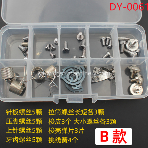 Commonly Used Screws DY-061